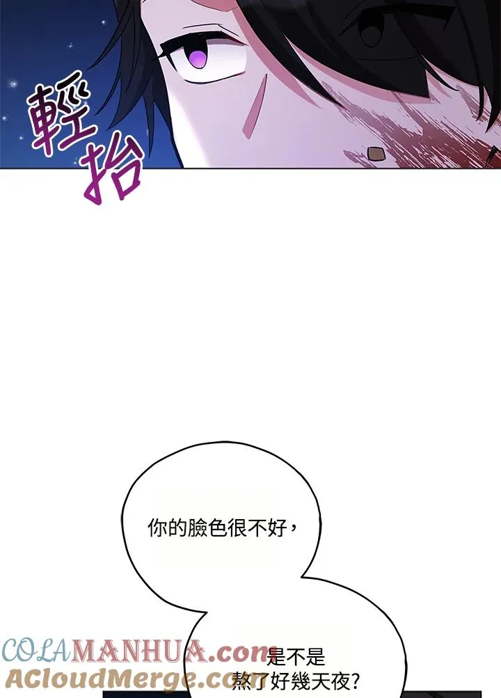 第14话 第22页