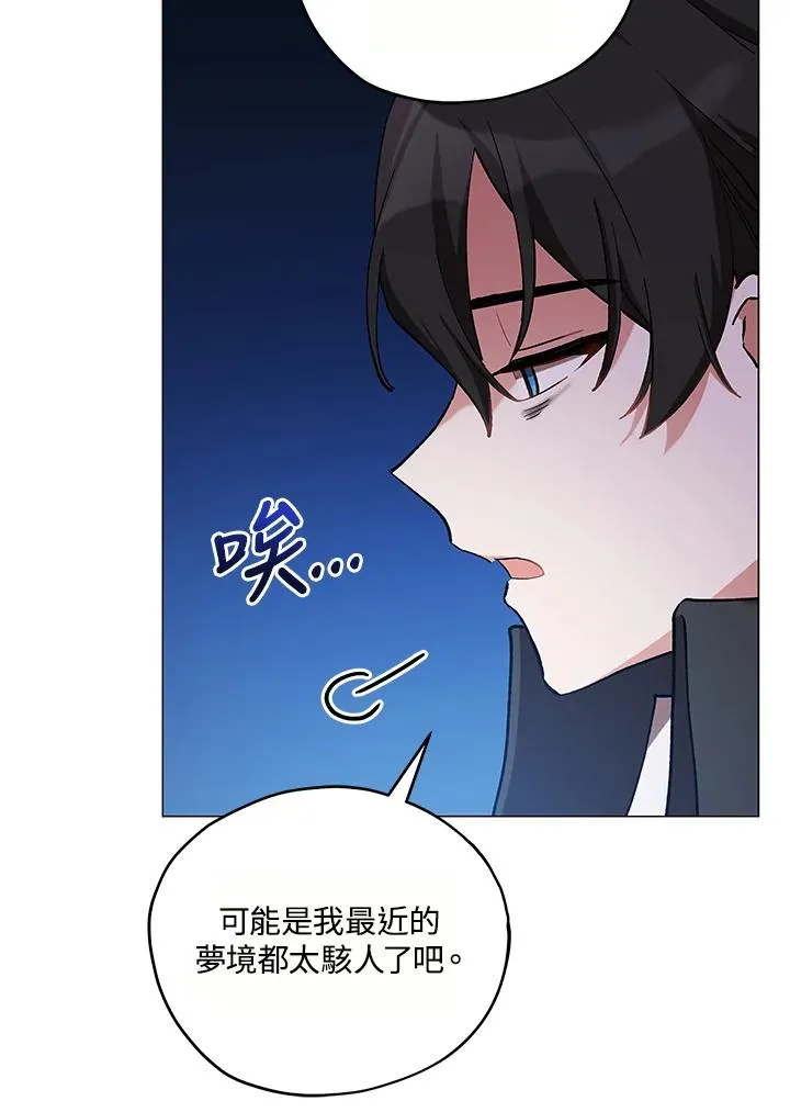 第14话 第23页