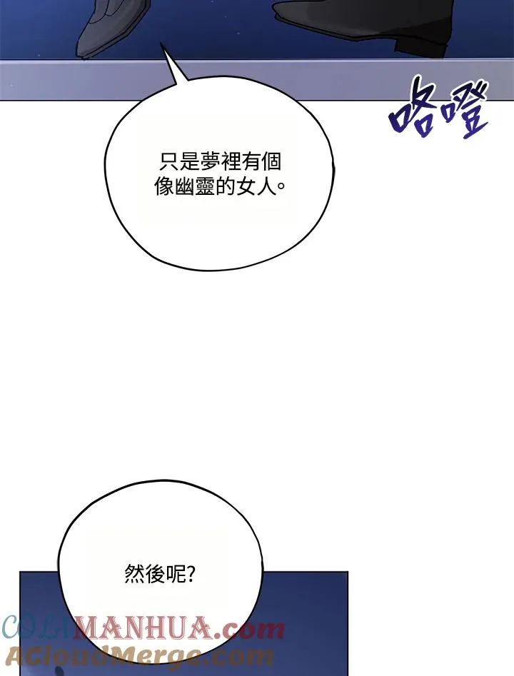 第14话 第25页