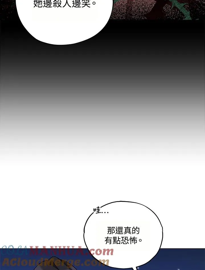 第14话 第28页