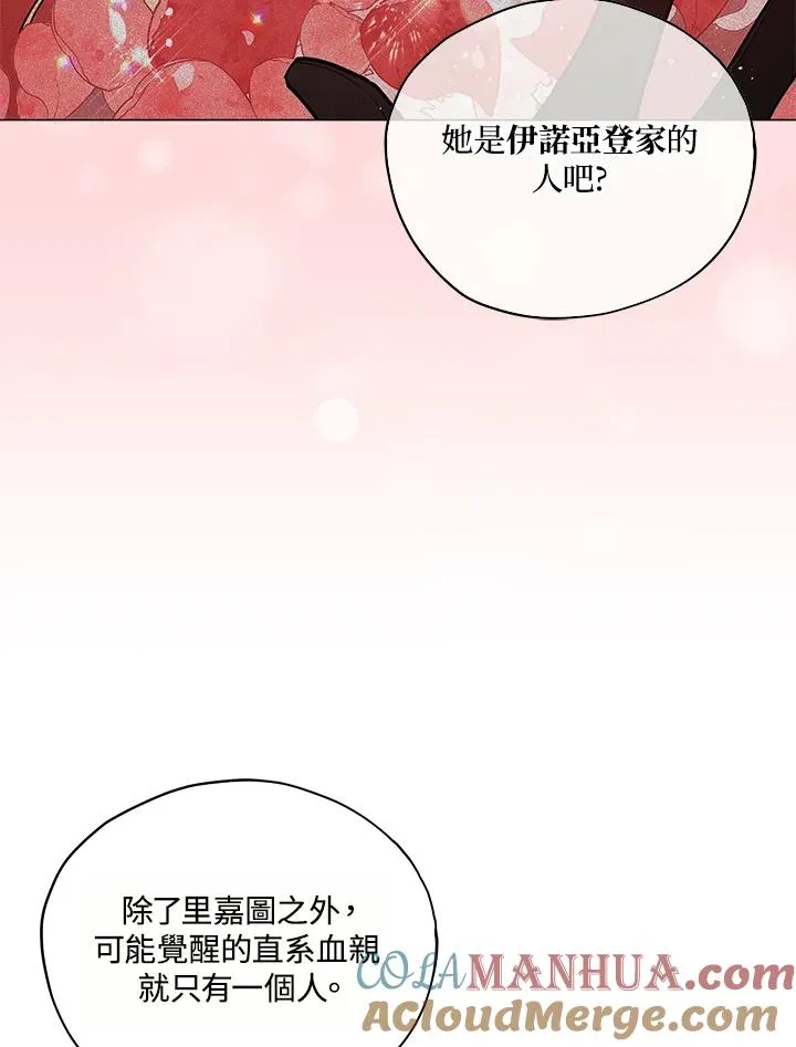 第14话 第31页