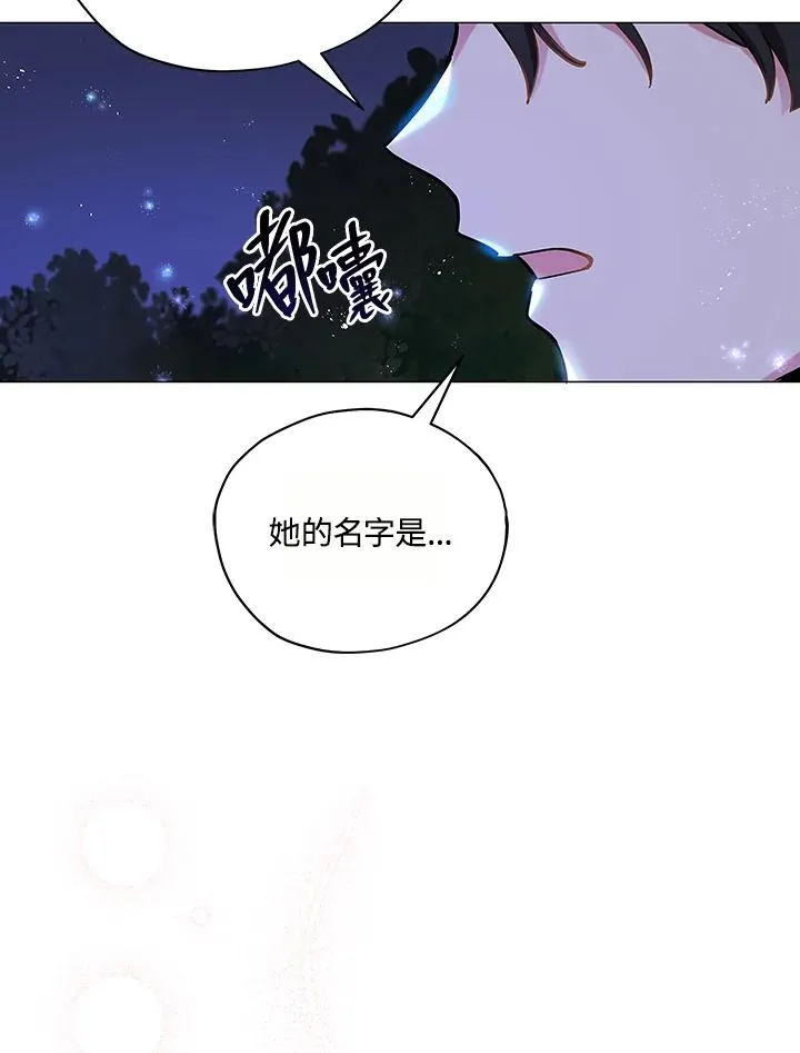 第14话 第32页