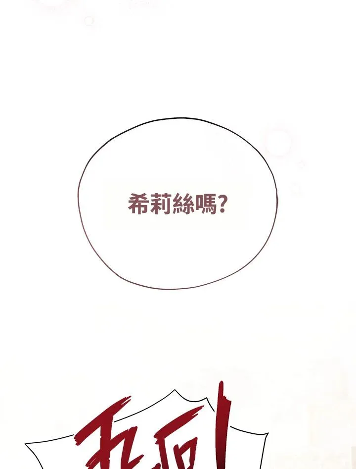 第14话 第33页