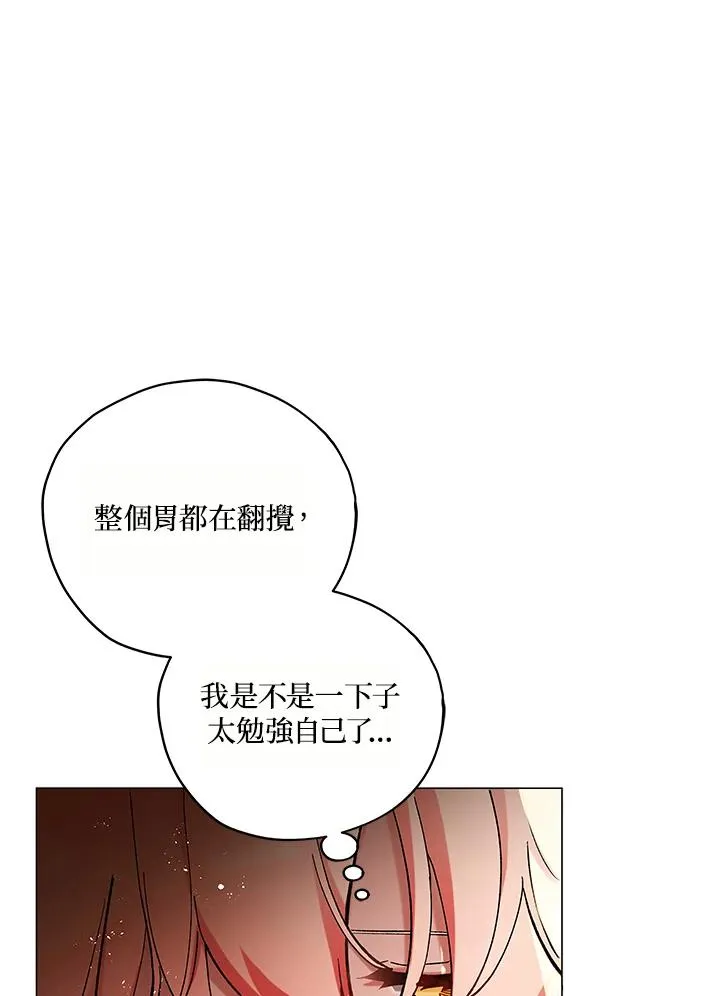 第14话 第35页