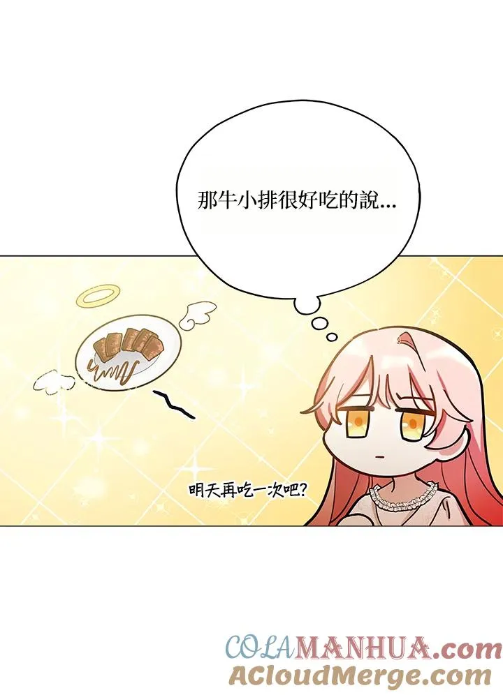 第14话 第37页