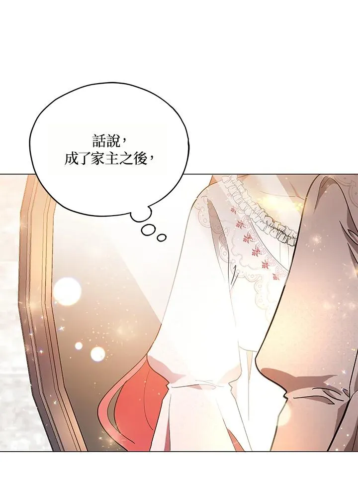 第14话 第38页