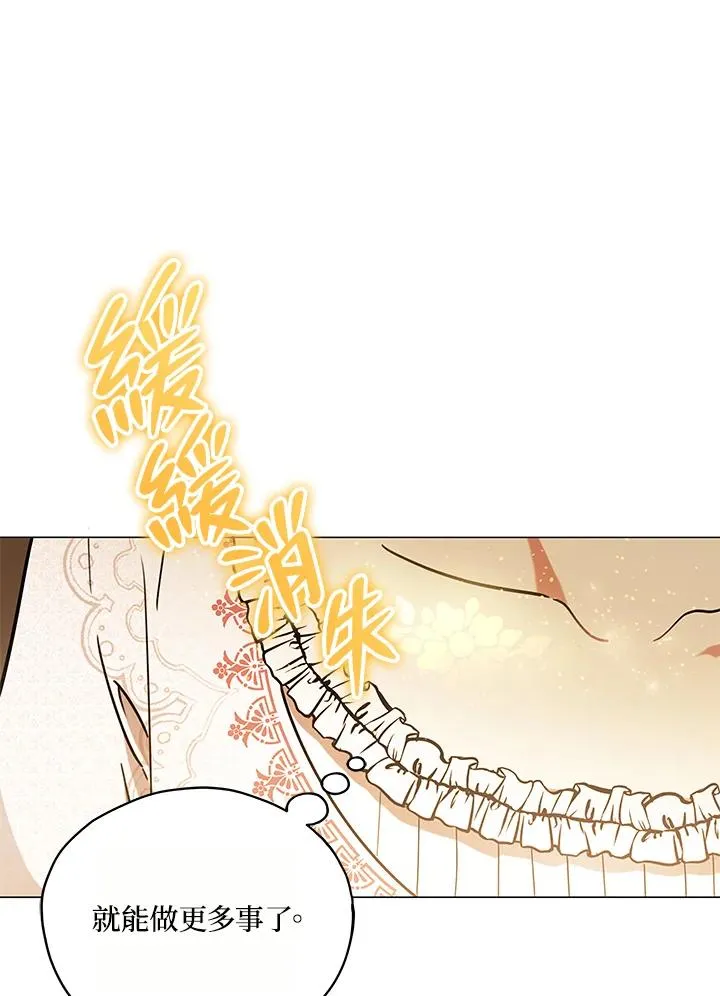 第14话 第39页