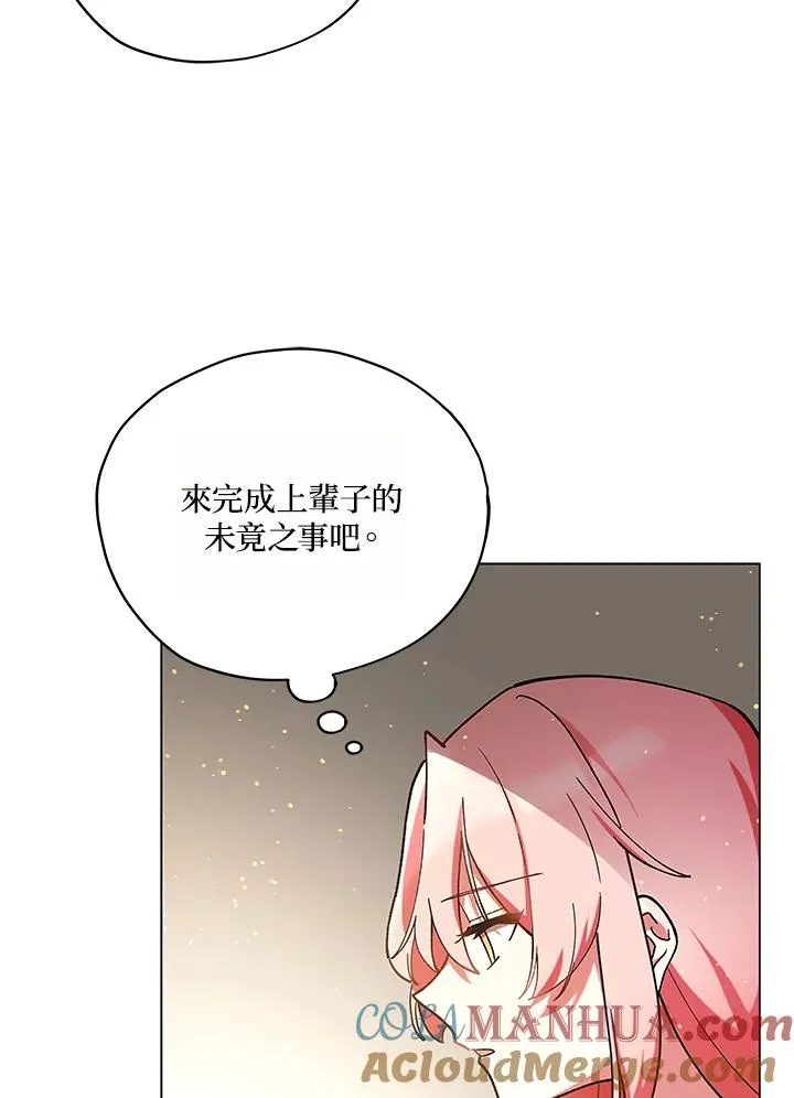 第14话 第40页