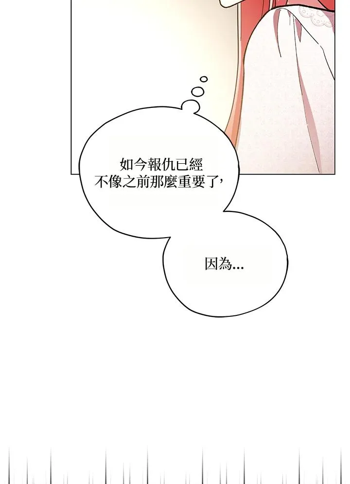 第14话 第41页