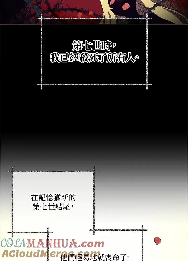 第14话 第43页