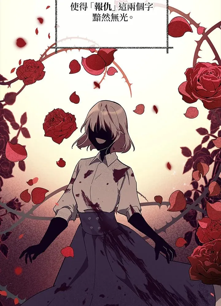 第14话 第44页