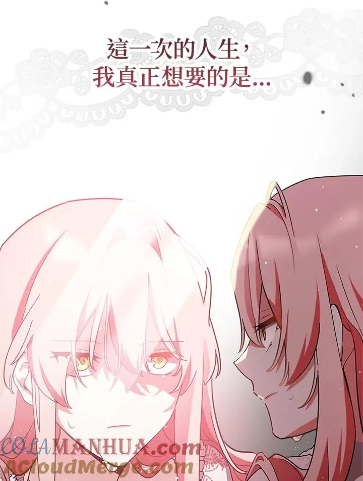 第14话 第49页