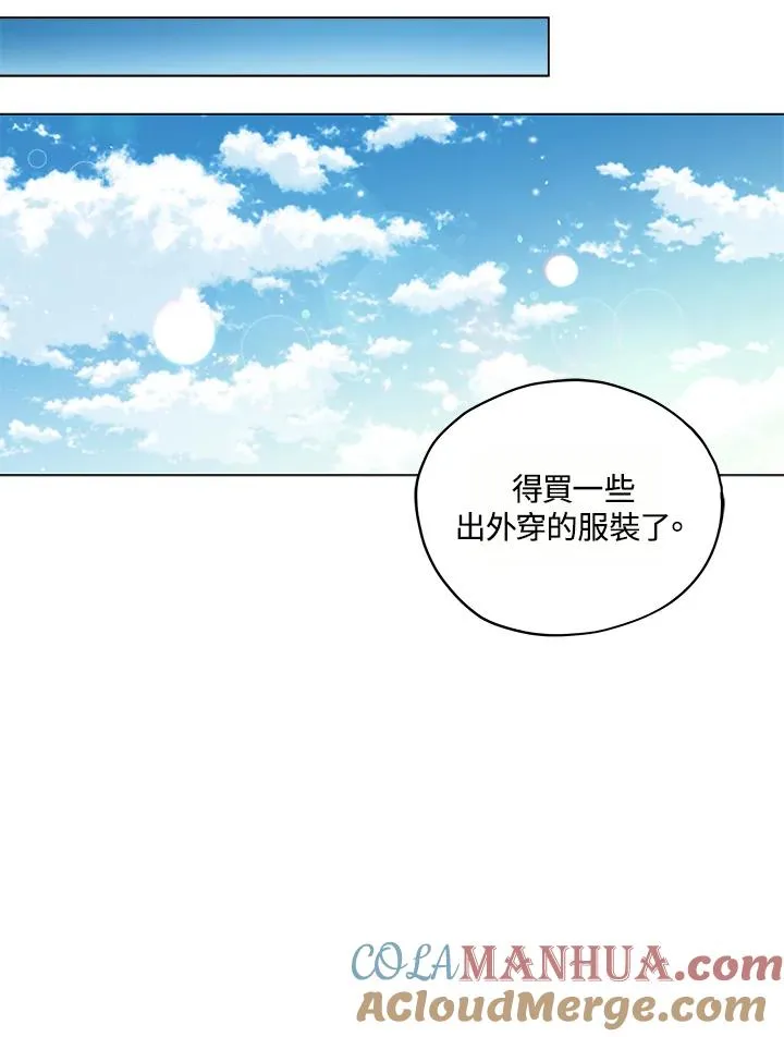第14话 第52页