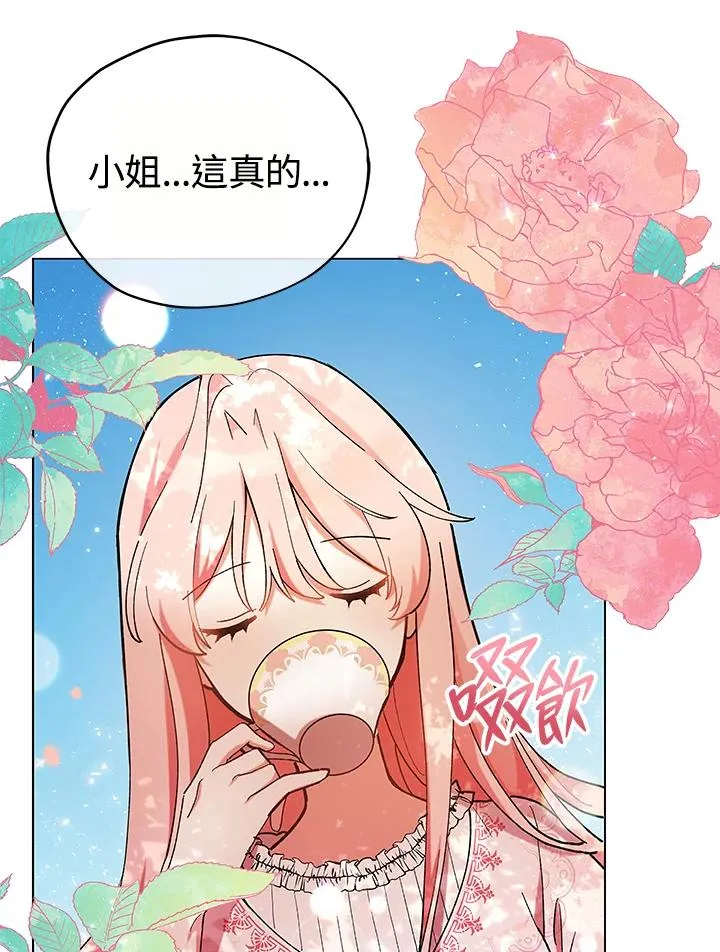 第14话 第53页