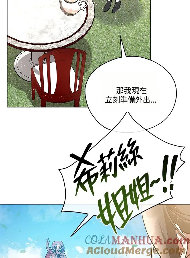 第14话 第58页