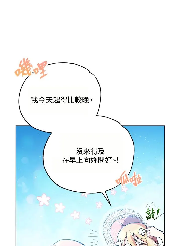 第14话 第65页
