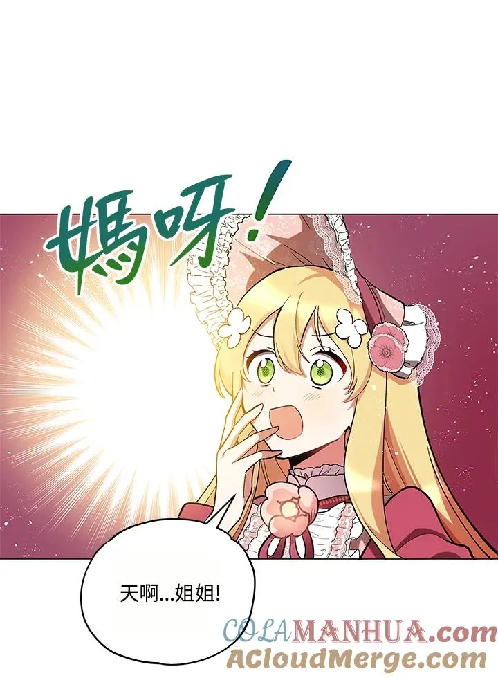 第14话 第67页