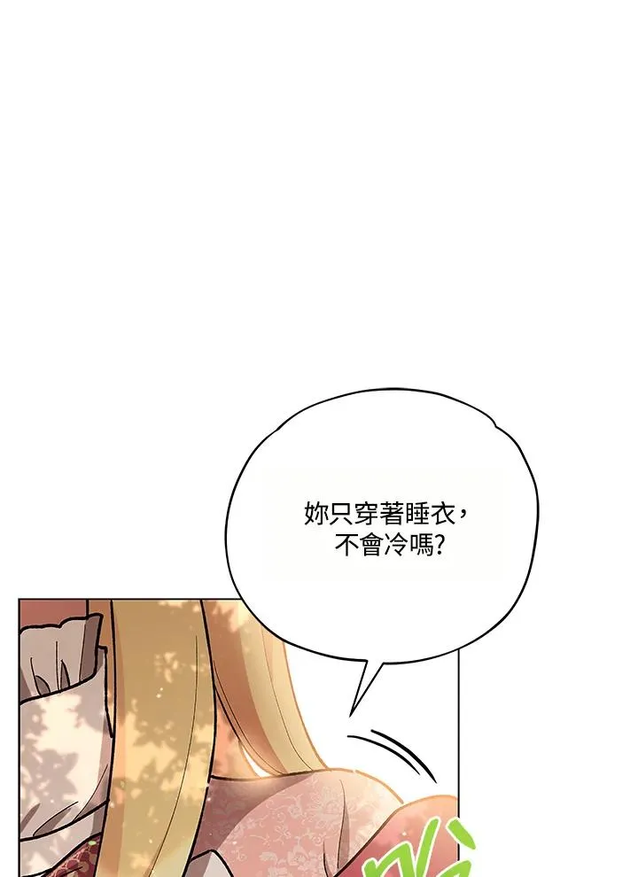 第14话 第68页