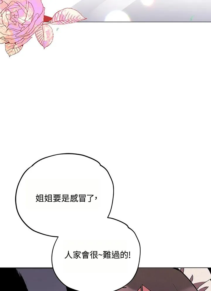第14话 第72页