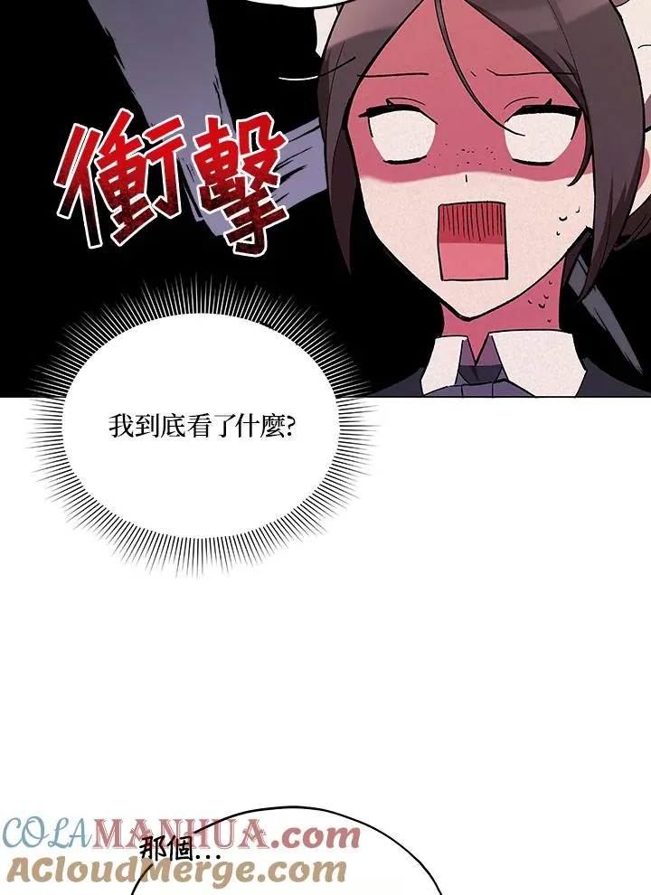 第14话 第73页