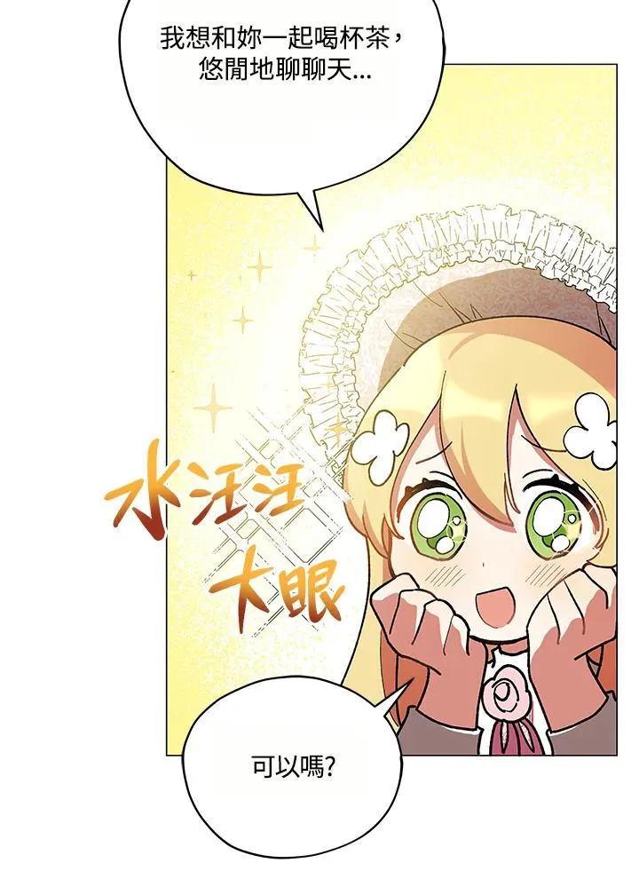 第14话 第74页