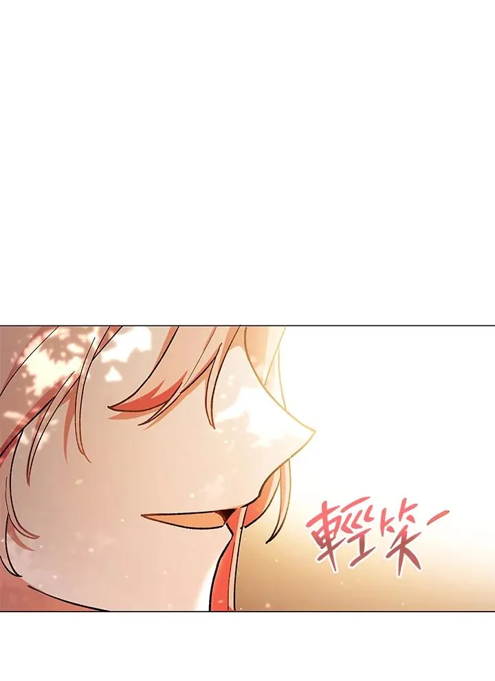 第14话 第75页
