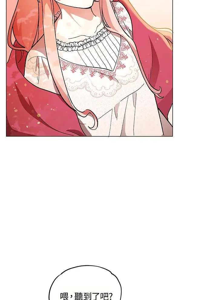 第14话 第77页
