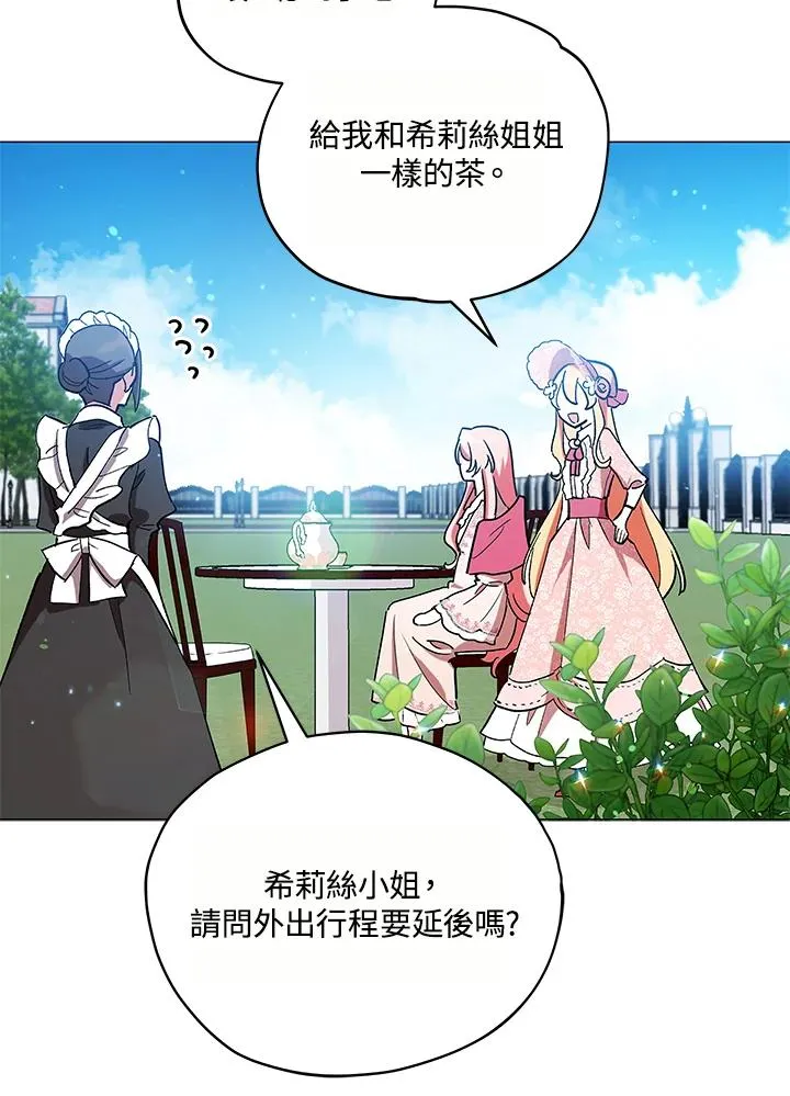 第14话 第78页