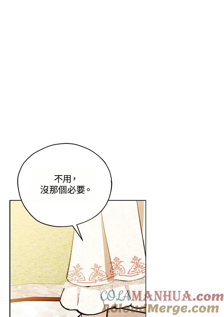 第14话 第79页