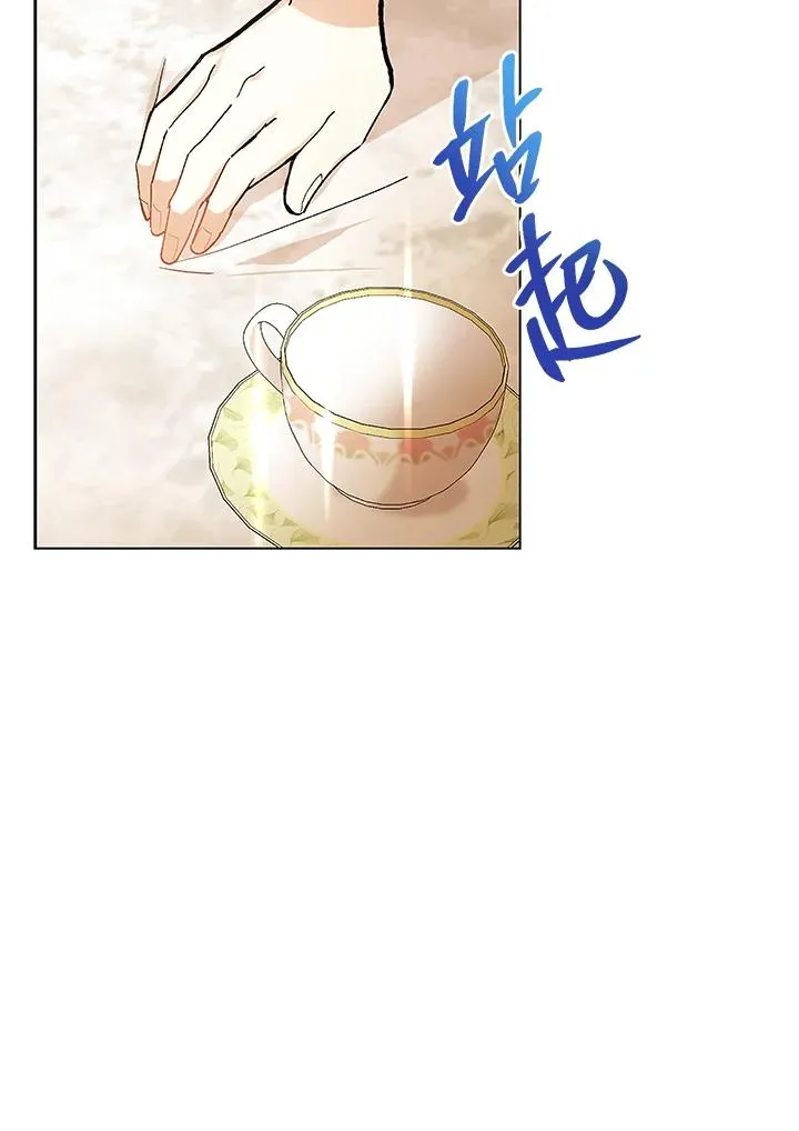 第14话 第80页
