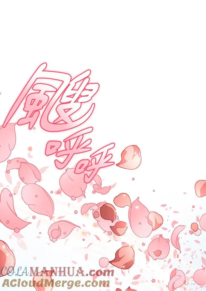 第14话 第82页