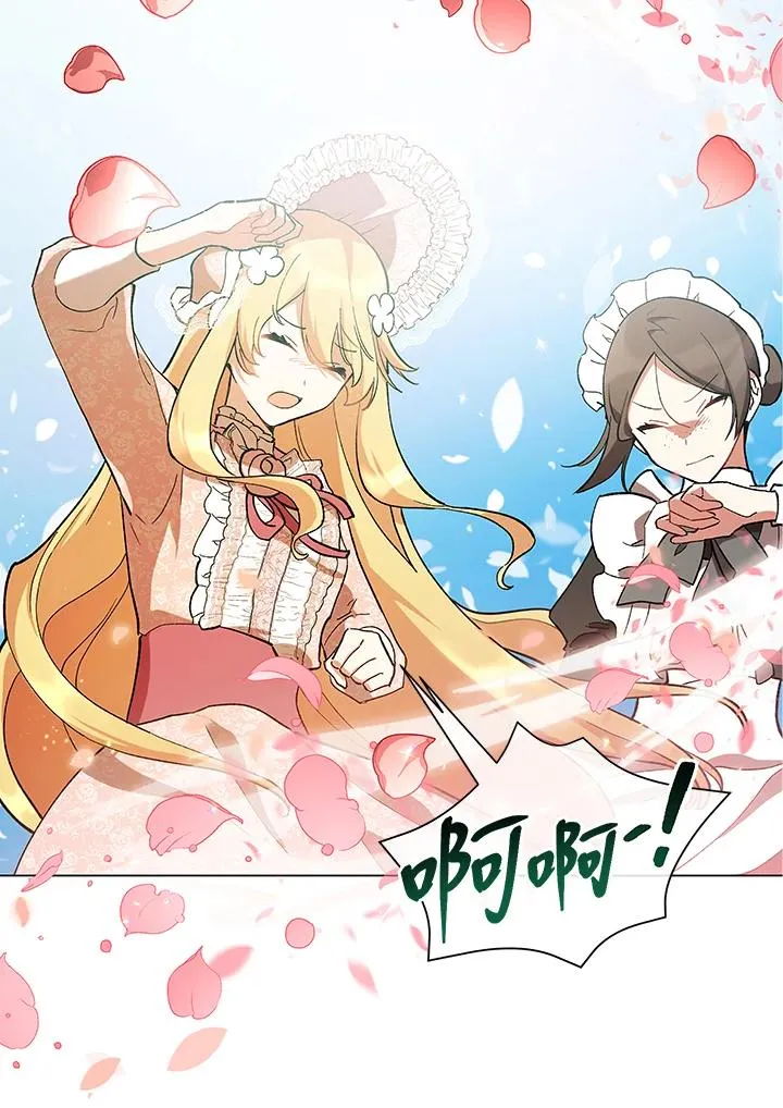 第14话 第83页