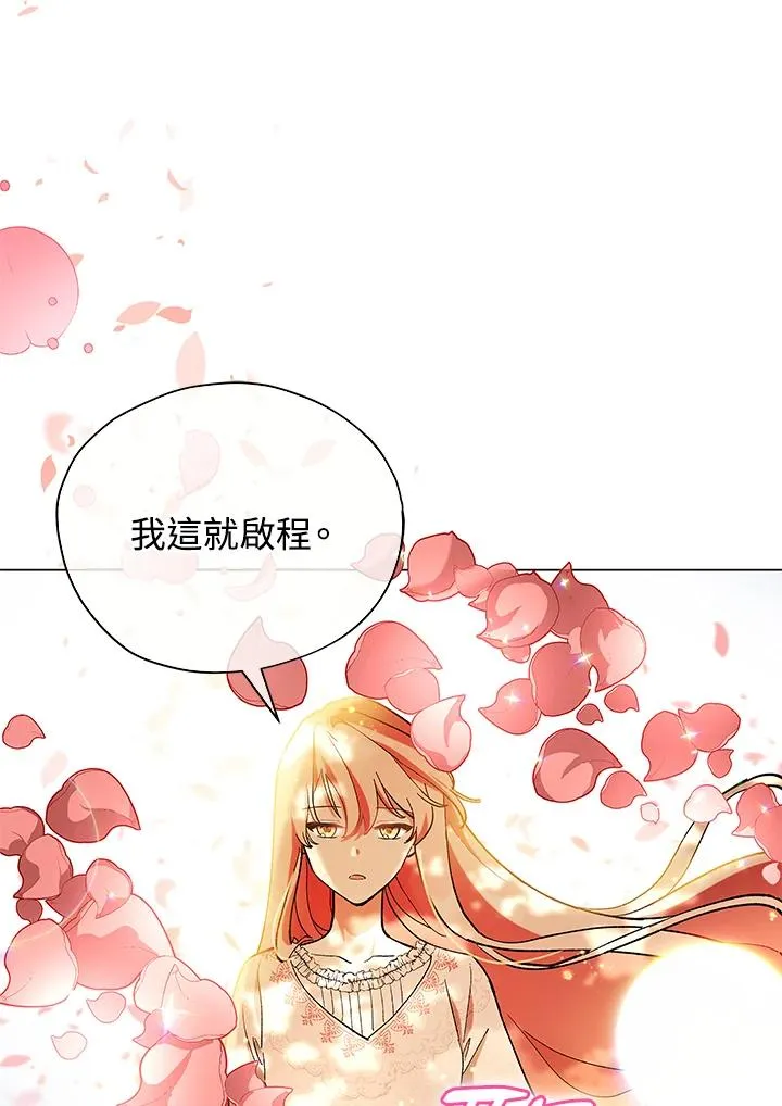 第14话 第84页
