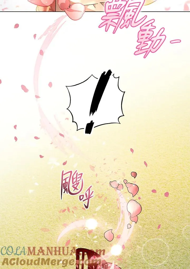 第14话 第85页