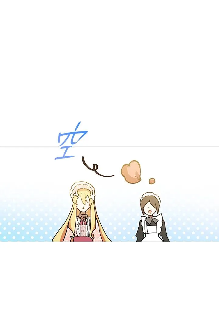 第14话 第87页