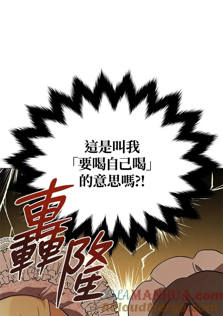 第14话 第88页