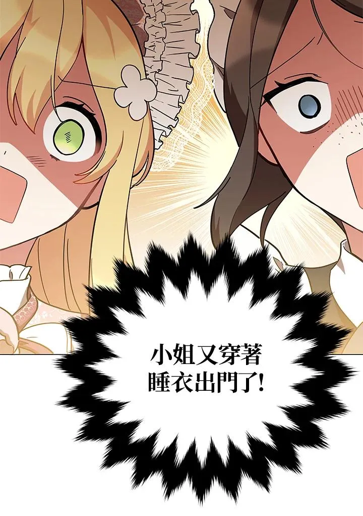 第14话 第89页