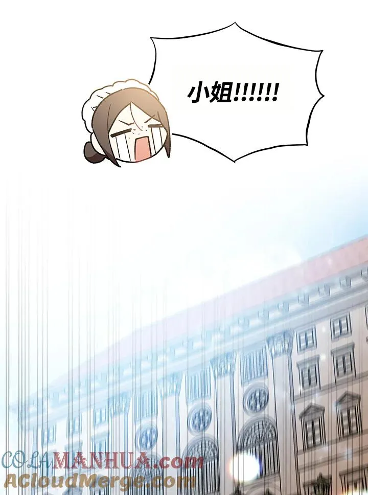 第14话 第91页