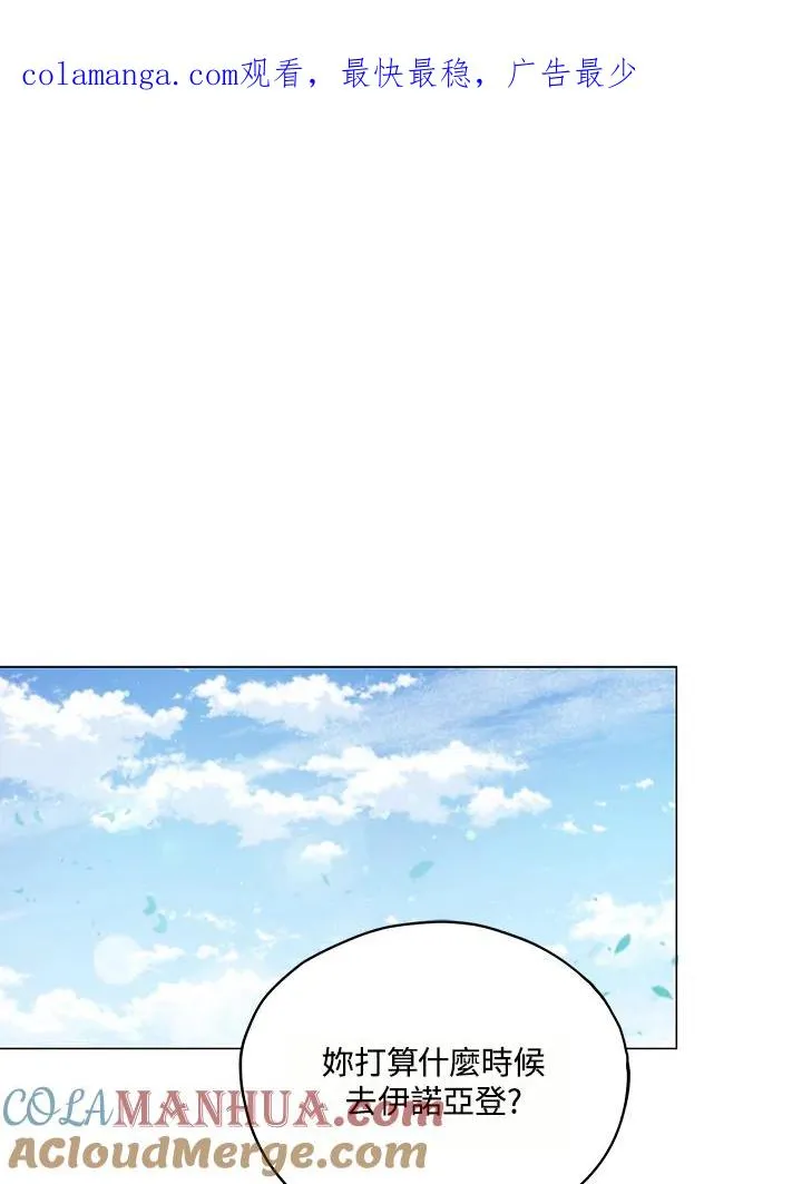 第15话 第1页