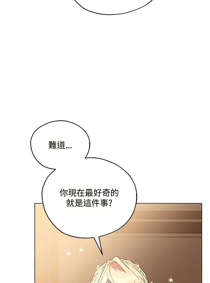 第15话 第2页