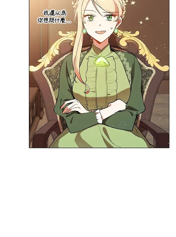 第15话 第3页