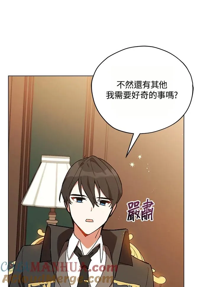 第15话 第4页