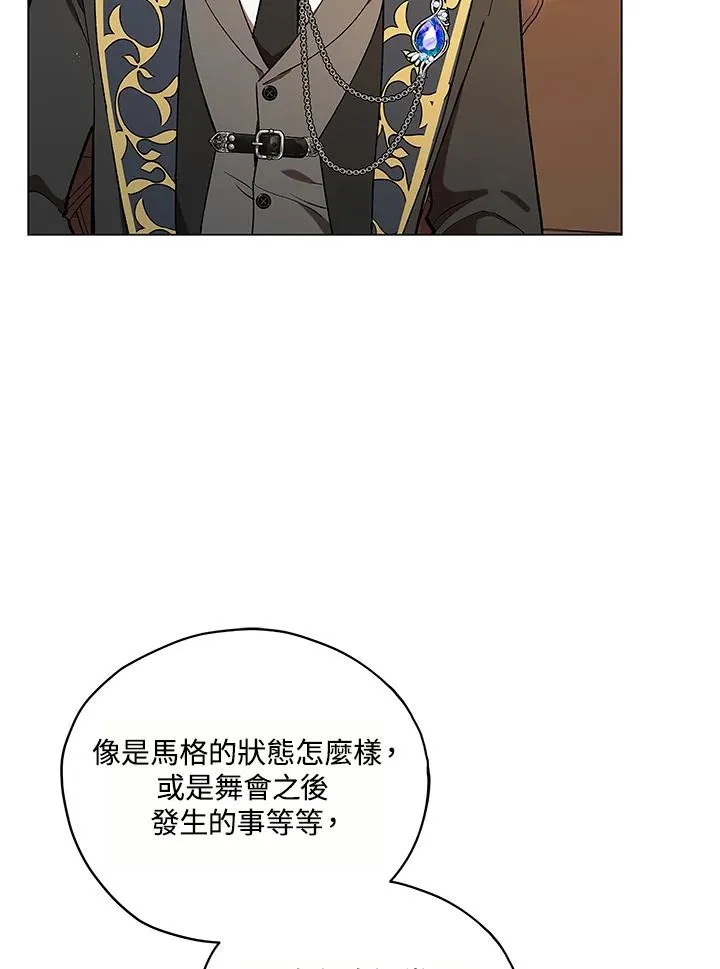 第15话 第5页