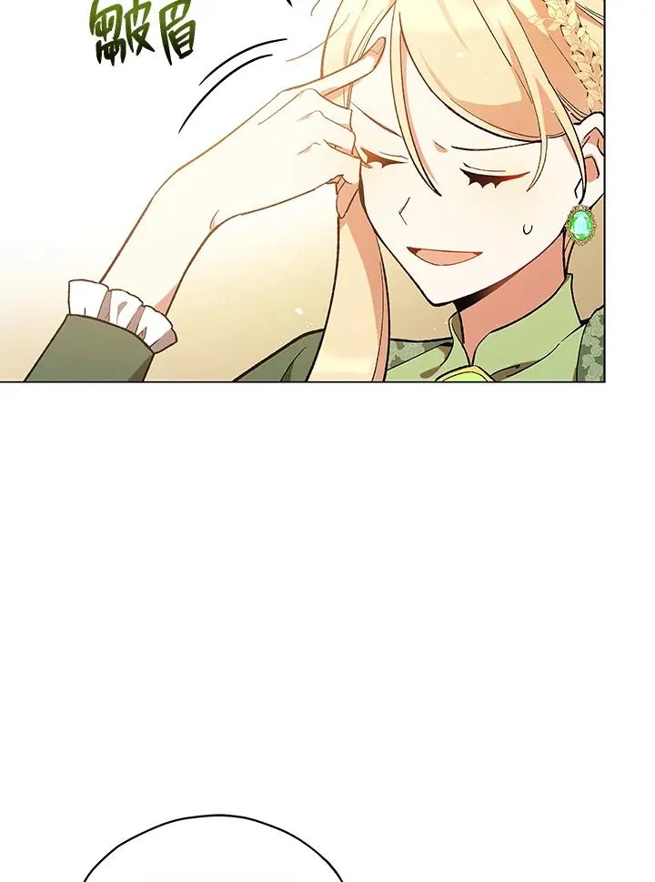 第15话 第8页