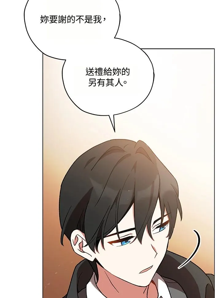 第15话 第9页