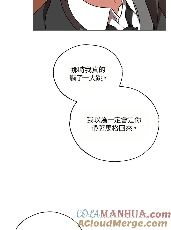 第15话 第10页