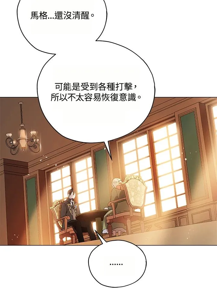 第15话 第11页