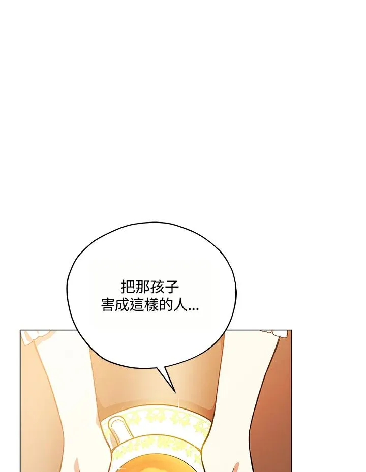 第15话 第12页