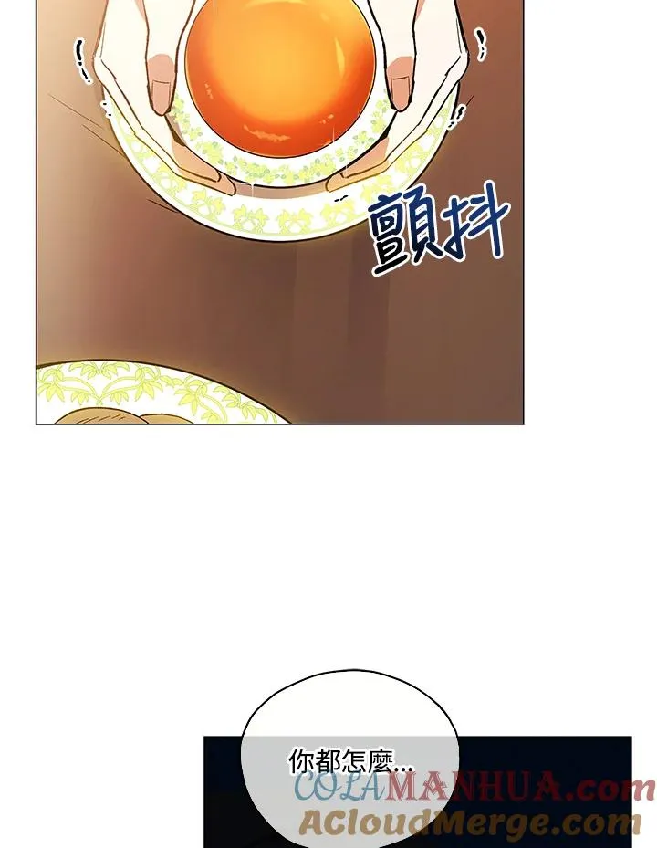 第15话 第13页
