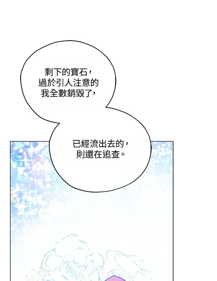 第15话 第17页